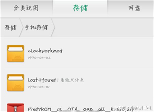 oppo手机密码忘了怎么用电脑刷机,oppo刷机精灵刷机教程