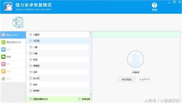 oppo手机密码忘了怎么用电脑刷机,oppo刷机精灵刷机教程