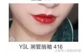 大牌口红试色最新,大牌口红测评视频