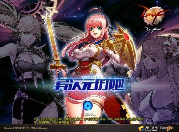 回顾dnf十年,dnf十年内容