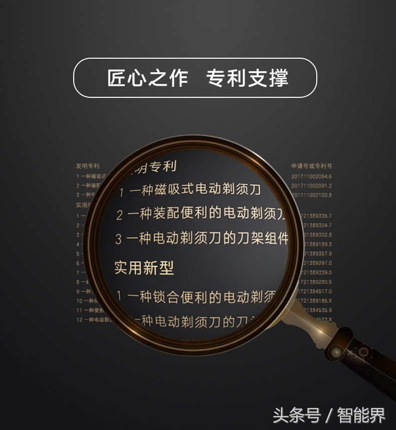 焕醒剃须刀,焕醒能量饮