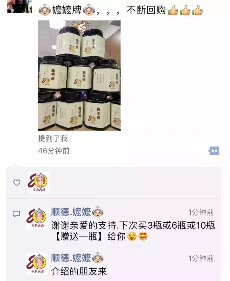 正宗老字号龟苓膏,广东老字号龟苓膏