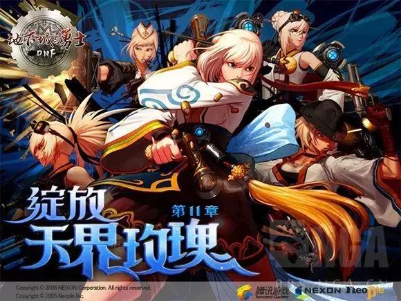 dnf十年回忆照片,dnf十年青春记忆