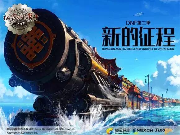 dnf十年回忆照片,dnf十年青春记忆