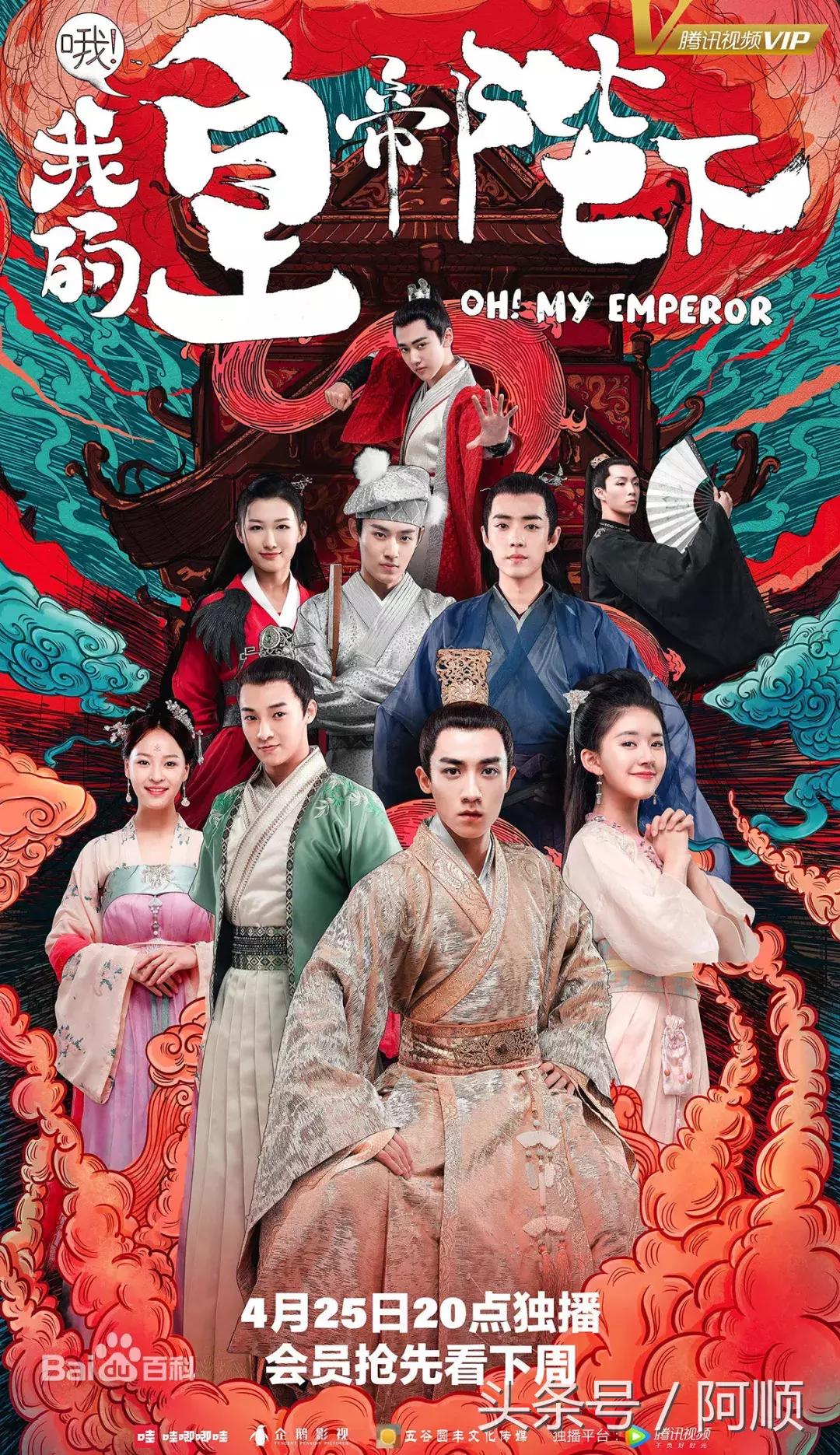 5部超高分网剧推荐,最冷门的6部高分网剧