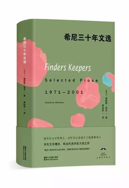 蒋方舟最近照片,蒋方舟现况