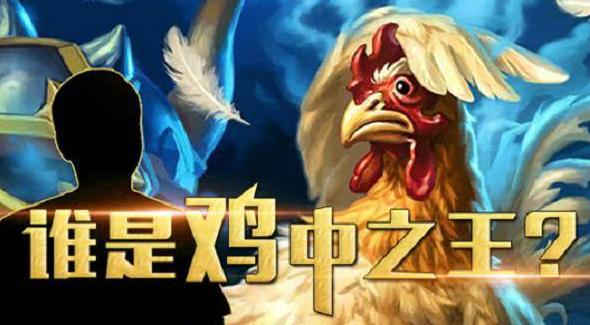 刺激战场最早开挂主播,刺激战场45杀吃鸡主播