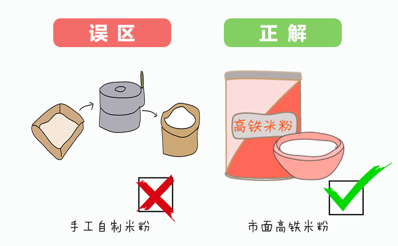 宝宝辅食的9个误区,宝宝辅食的五大误区记得保存