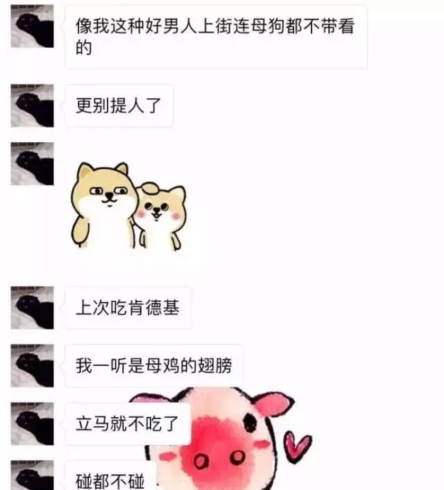 直男如何得罪女朋友,男生怎么克服和女生的矛盾