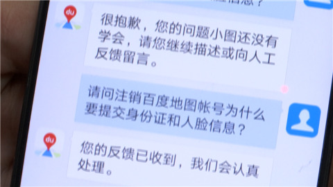 记者实测9款热门App注销账号：快手、QQ、美团无法销号