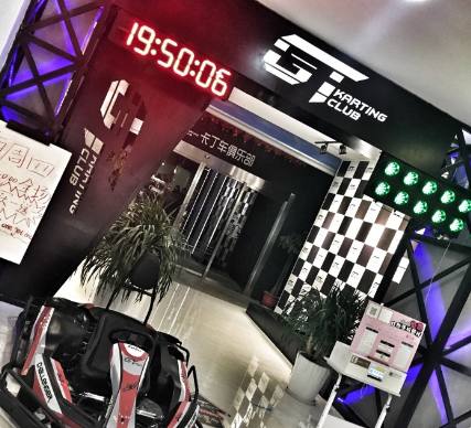 武汉适合50人聚会的轰趴馆,武汉火迷地带轰趴馆