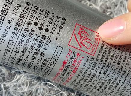 推荐一款不辣眼睛的防晒喷雾,最好用的一款防晒喷雾