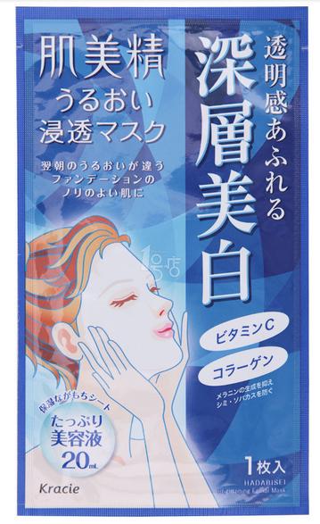 肌美精面膜大家都知道——但不同款用法却截然不同