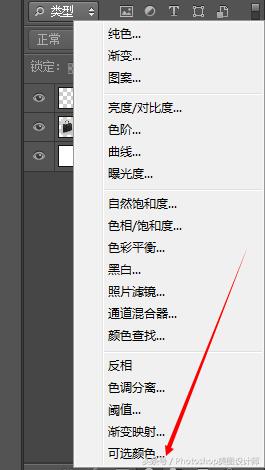 photoshop怎么把背景色变成白色,photoshop处理