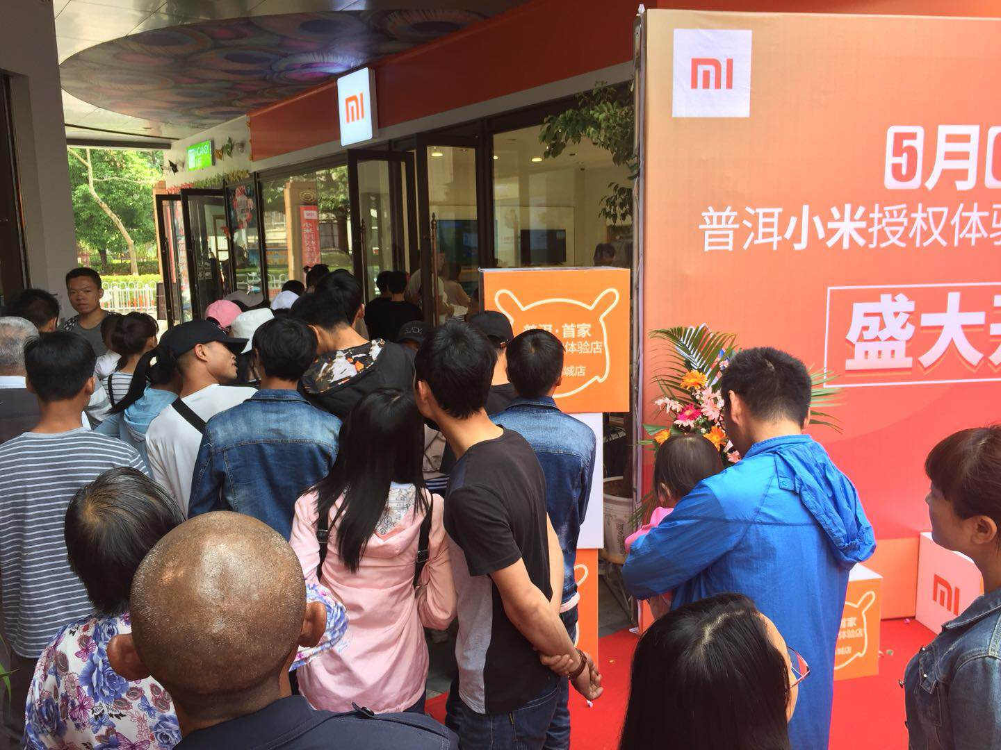 小米手机授权体验店和专卖店区别,小米授权体验店最新消息