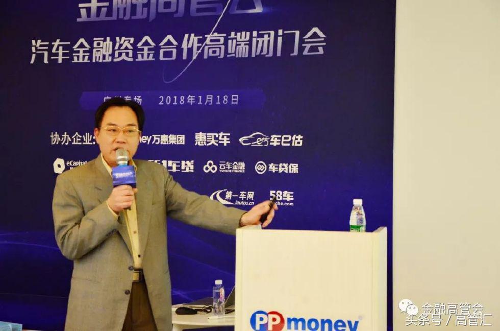 中安防租赁谢坤宪：小鱼车贷专注新车和二手车以租代购｜高管汇