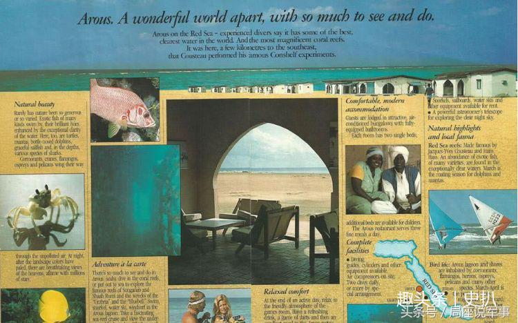 以色列版红海行动,以色列红海行动完整视频