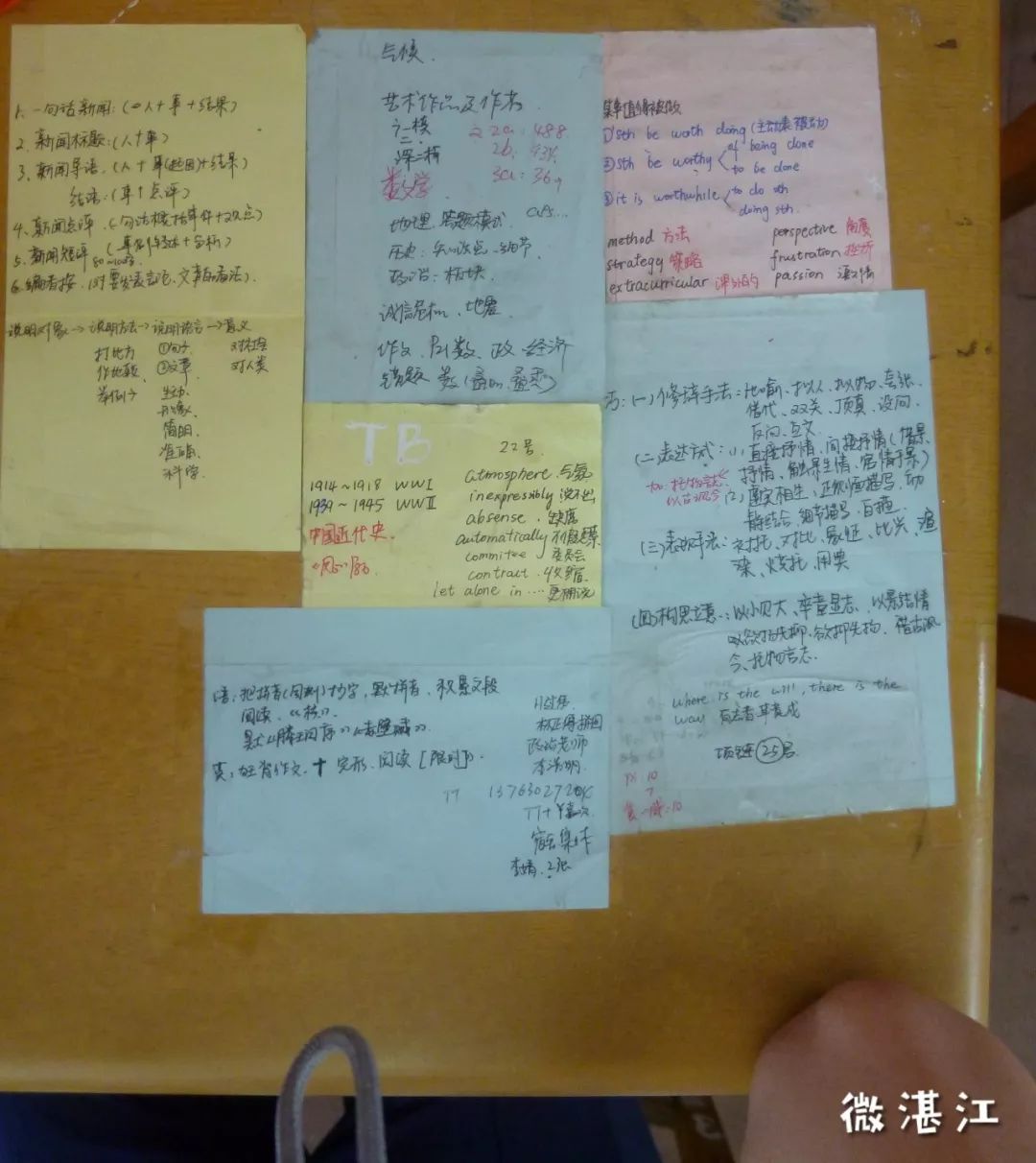 谢谢你二年级,谢谢你雷州话