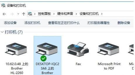 打印机如何共享到另一台电脑使用,打印机如何共享多台电脑打印