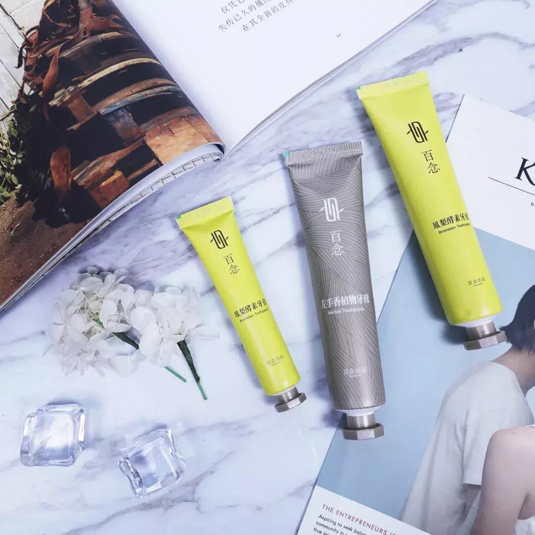 牙膏85元,5元的牙膏和50元的牙膏