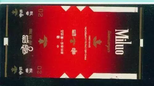 贵州乌江香烟,贵州的蓝雁香烟