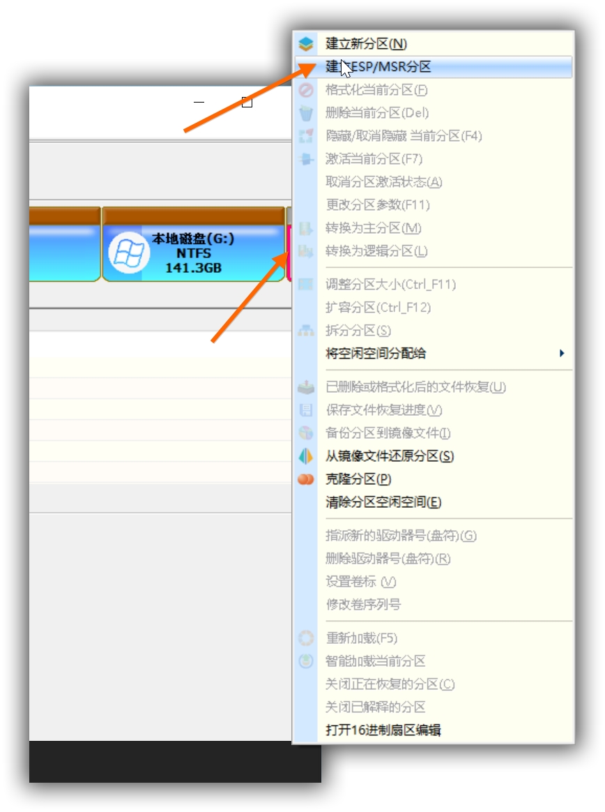 win10uefi详细引导过程,光盘安装win10需要uefi引导吗