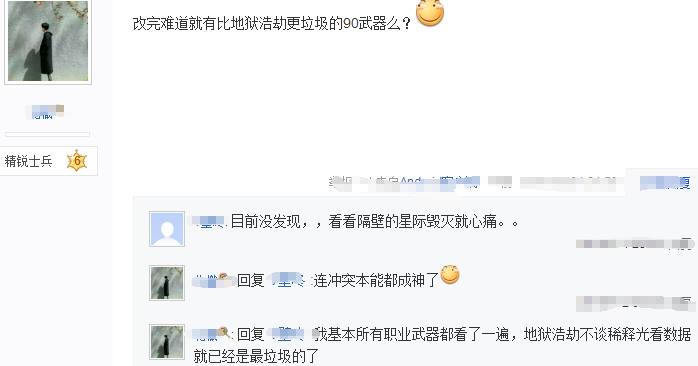 地狱浩劫韩服重做属性,dnf地狱浩劫为什么少了