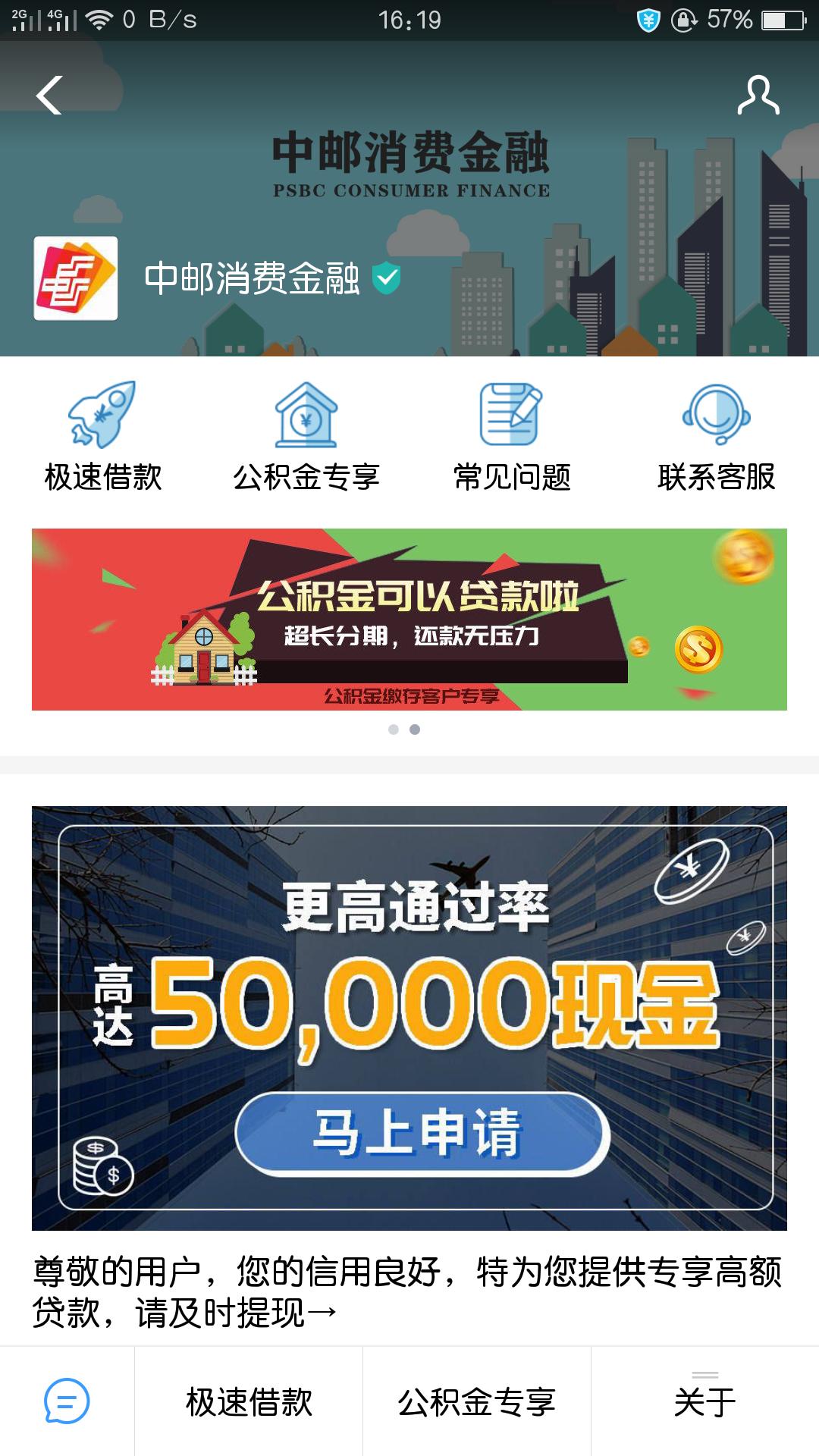 从支付宝上借10万块,支付宝信用贷如何借款