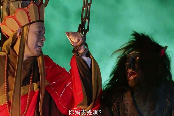 孙悟空和牛小妹见面,孙悟空再次与牛魔王相遇