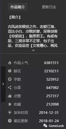 网易游戏女生领域,易次元和橙光游戏推荐