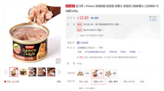 2019年热销的快消品排行,2020年快消品商品排行