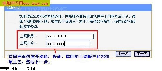 tp-link路由器设置步骤教程,如何设置路由器tp-link步骤要详细
