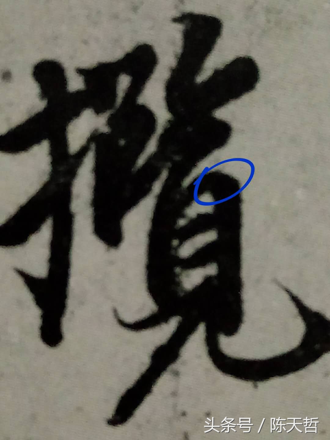 赵孟頫历代名家小楷珍品,赵孟頫最好手札高清欣赏