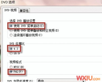 刻录DVD光盘教程,小飞教编程