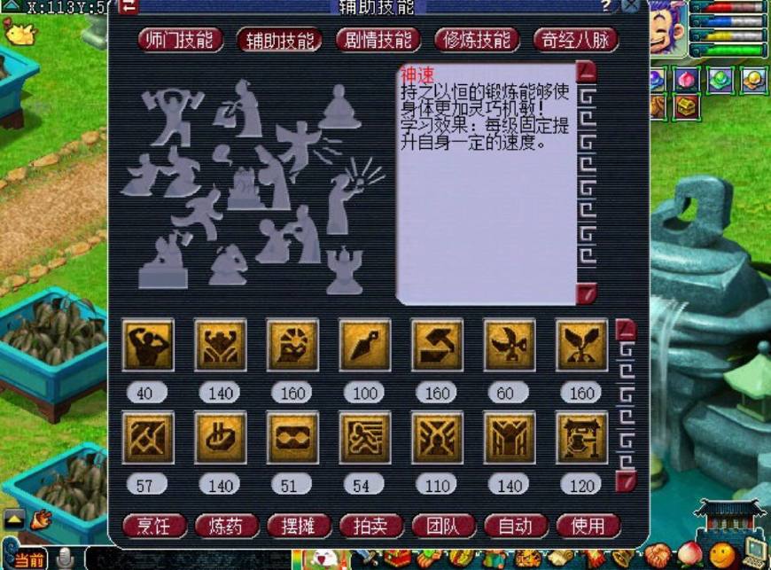 梦幻西游2万元买号,梦幻西游3万能买到175凌波城的号