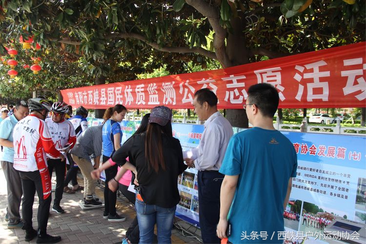 全民健身活动宣传图片,全民健身展示活动举办