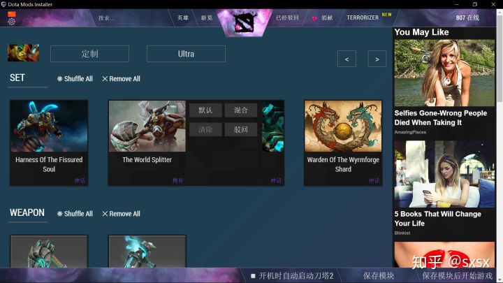dota2鍏ㄩグ鍝乵od鏄湡鏄亣,dota2mod涓嬭浇