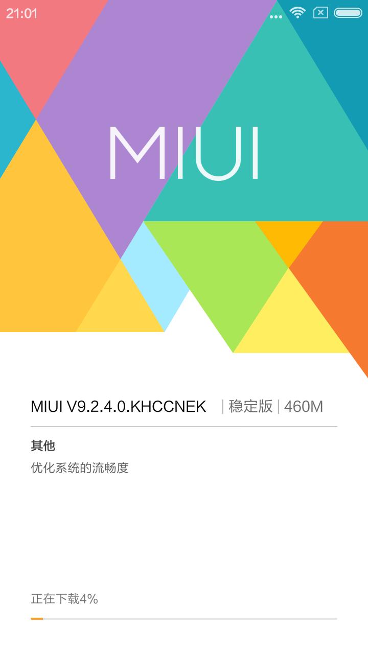 红米1s测评吃鸡,红米1s老款手机开箱