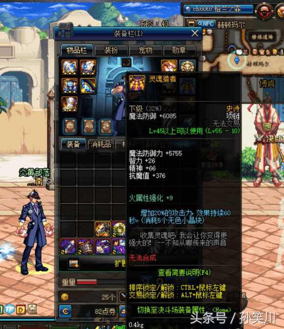 dnf策划有多丧心病狂,dnf策划谈新职业