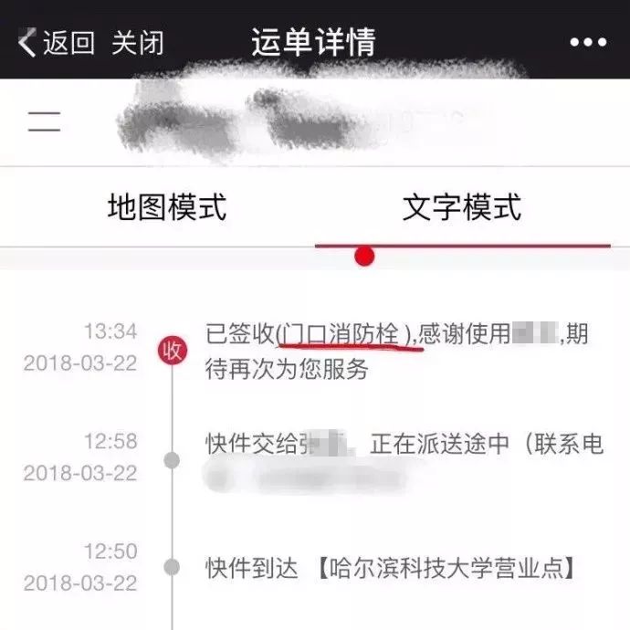 快递到了家里没人可以放到驿站吗,快递到了没人在家会怎么样