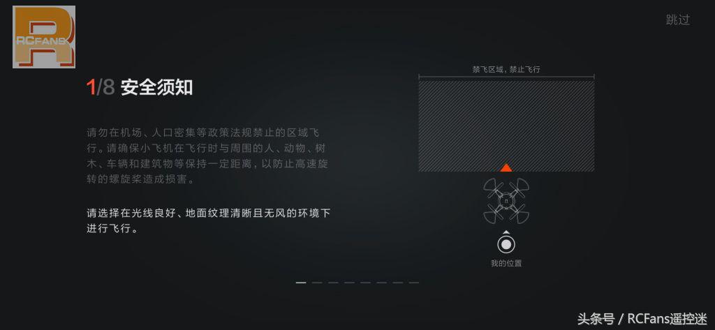 小米米兔无人机说明书,米兔遥控小飞机开箱