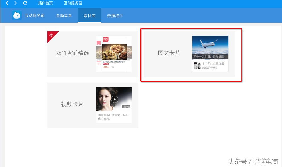 如何提高淘宝的询单率,怎么提升淘宝询单率