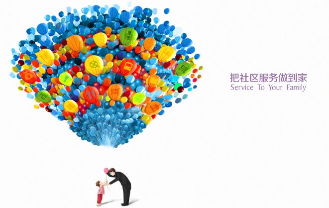 俸周耀：源自地产的彩生活品牌现在怎么样了？