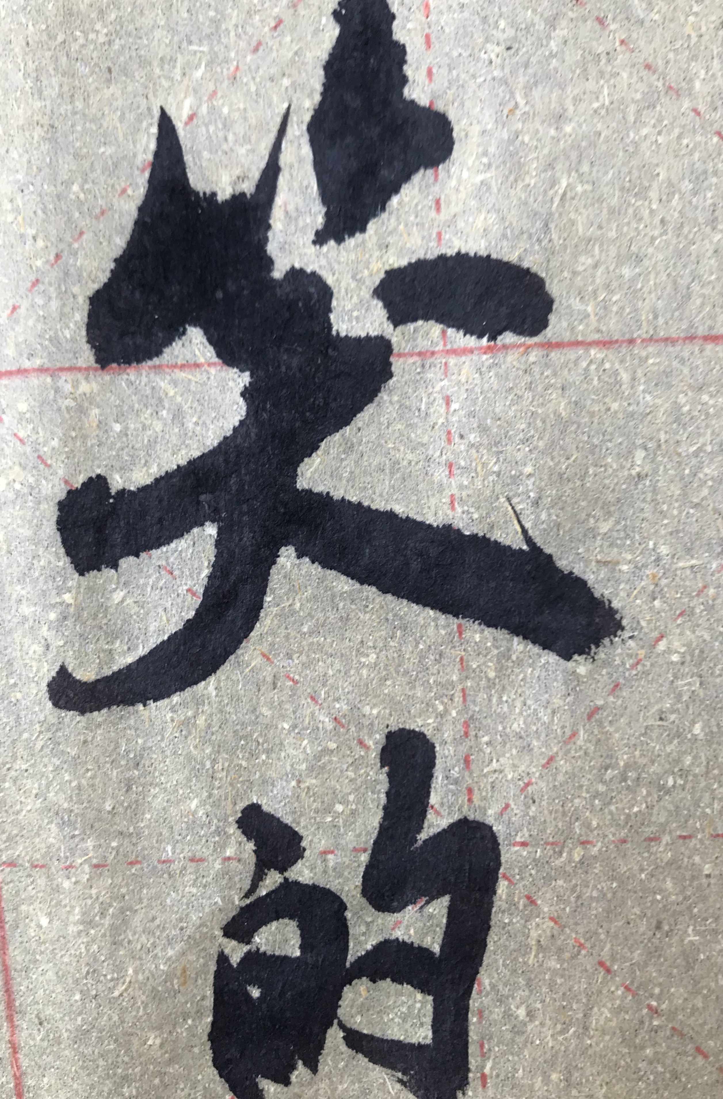 杨卫磊书三幅余华人生金句，精美的书法展现刺痛人心的深度思考