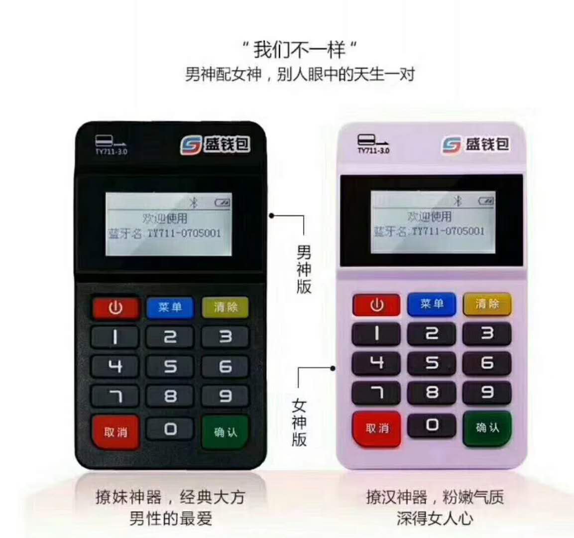 盛钱包是合法吗,盛钱包怎么样