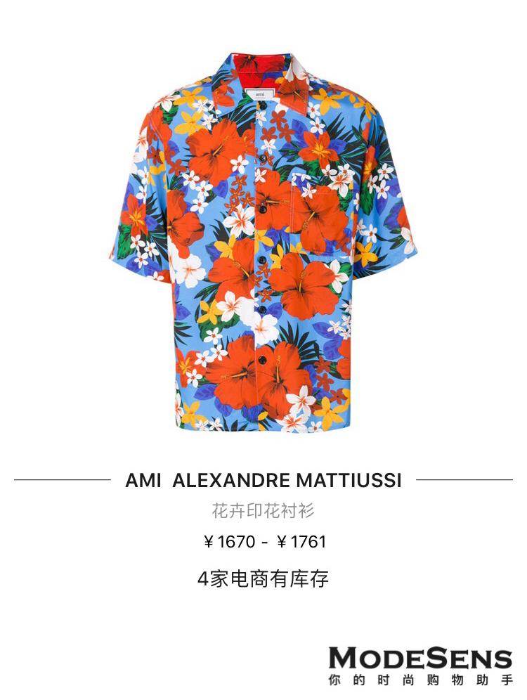 ins风男士衬衫穿搭,男士牛津纺衬衫长袖搭配