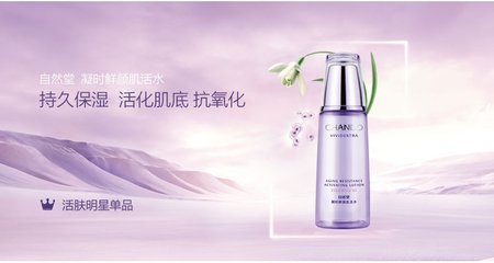 公认最好用的10大面膜国货,国货面膜平价又好用补水半亩花田