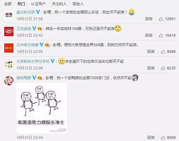 海尔是如何通过微博营销的,海尔为新媒体营销做了哪些