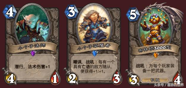 炉石传说伐木机可以出大蛇吗,炉石传说机械阵容2024
