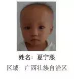 广西被拐的孩子寻亲,寻找广西被拐孩子